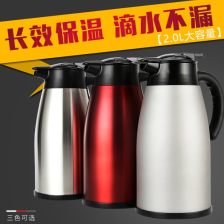 南京日本象印电热水瓶 品质生活的温暖之选