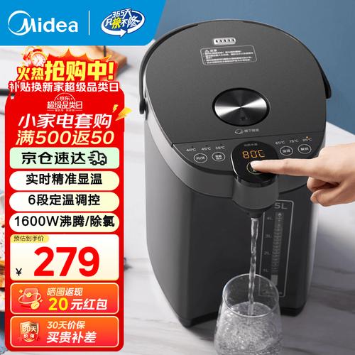 259元就能买到5L大容量！美的电热水瓶值得入手吗？